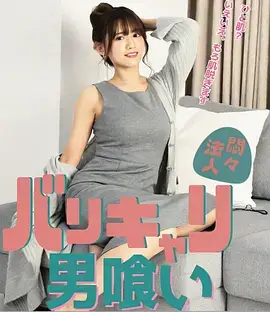 樱花影视热播都市悬疑剧雾港迷案海报